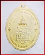 หลวงปู่ทวดญสส วัดบวร(137) #2